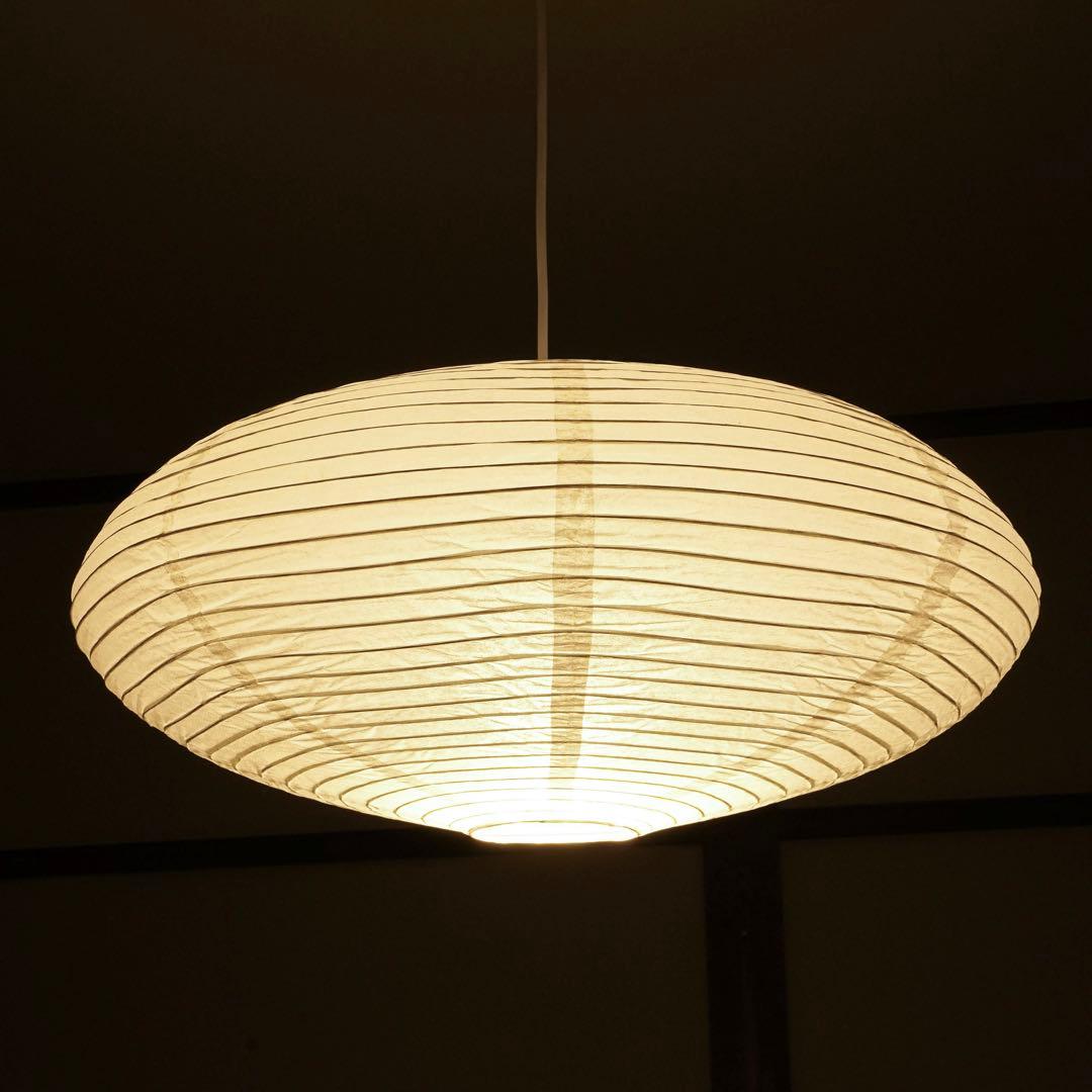 ◎新品未使用・即日発送◎イサムノグチ　AKARI　21A　リプロダクト　照明付