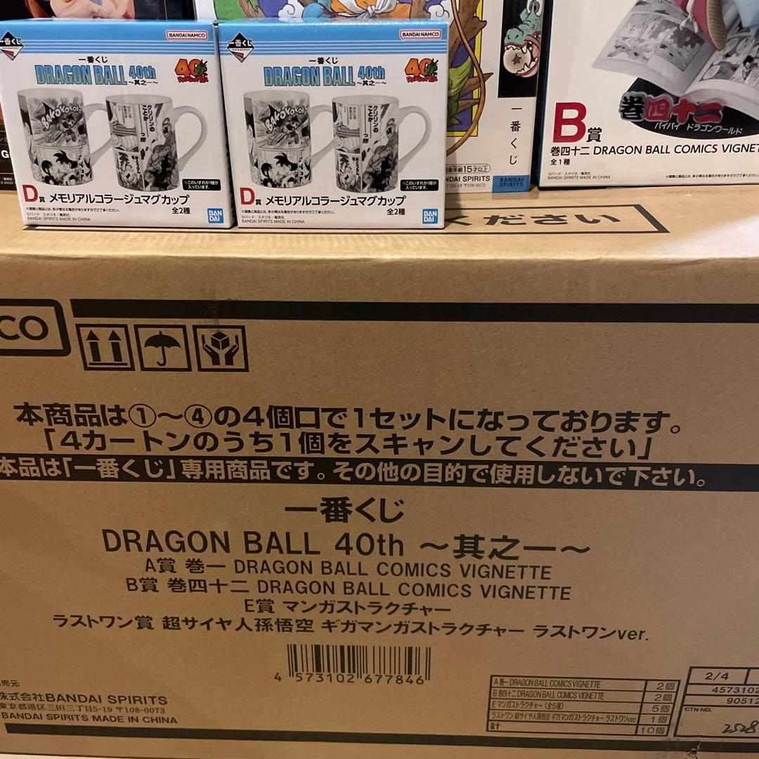 ドラゴンボール　フィギュア　クリアファイル、クリアポスター詰め合わせセット