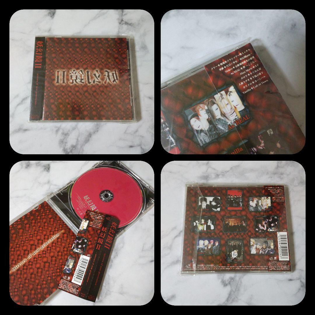 貴重！Dー英蔵/HIDE-ZOU&レナ&大城前バンドセット【ヴィンテージ】