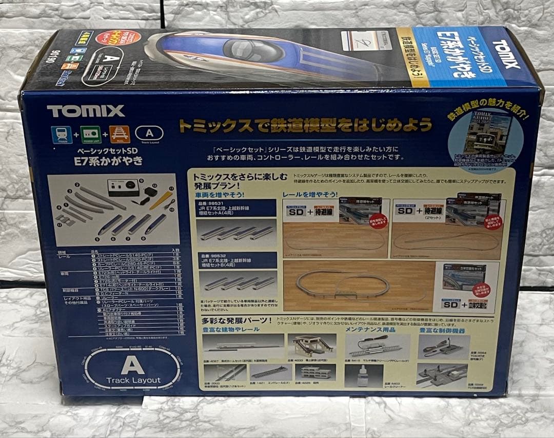 新品未開封　TOMIX 90190 ベーシックセット SD E7系かがやき