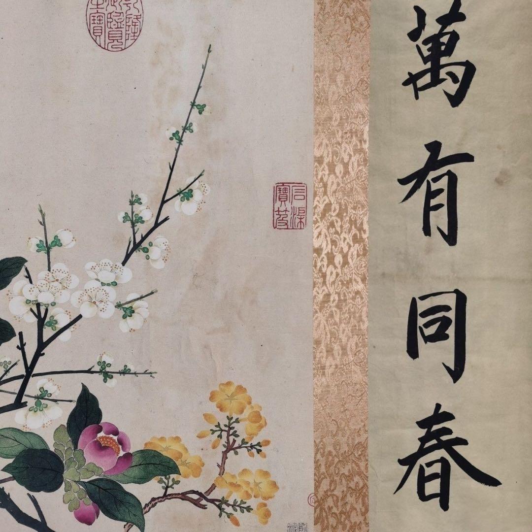 大型長巻 钱维城 万有同春 花鳥図 中国絵画 掛け軸 巻物 和室・床の間・玄関