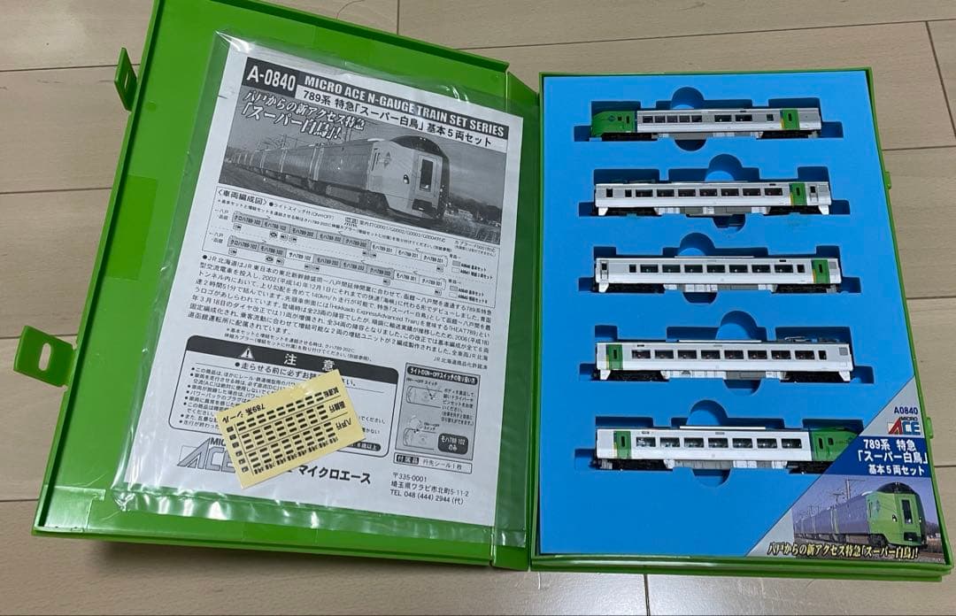 Nゲージ マイクロエース 789系スーパー白鳥 基本5両セット