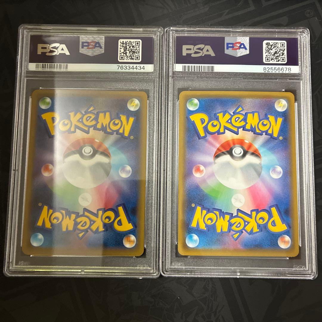 PSA10 2枚セット リザードンv ssr 307 VMAX ssr 308