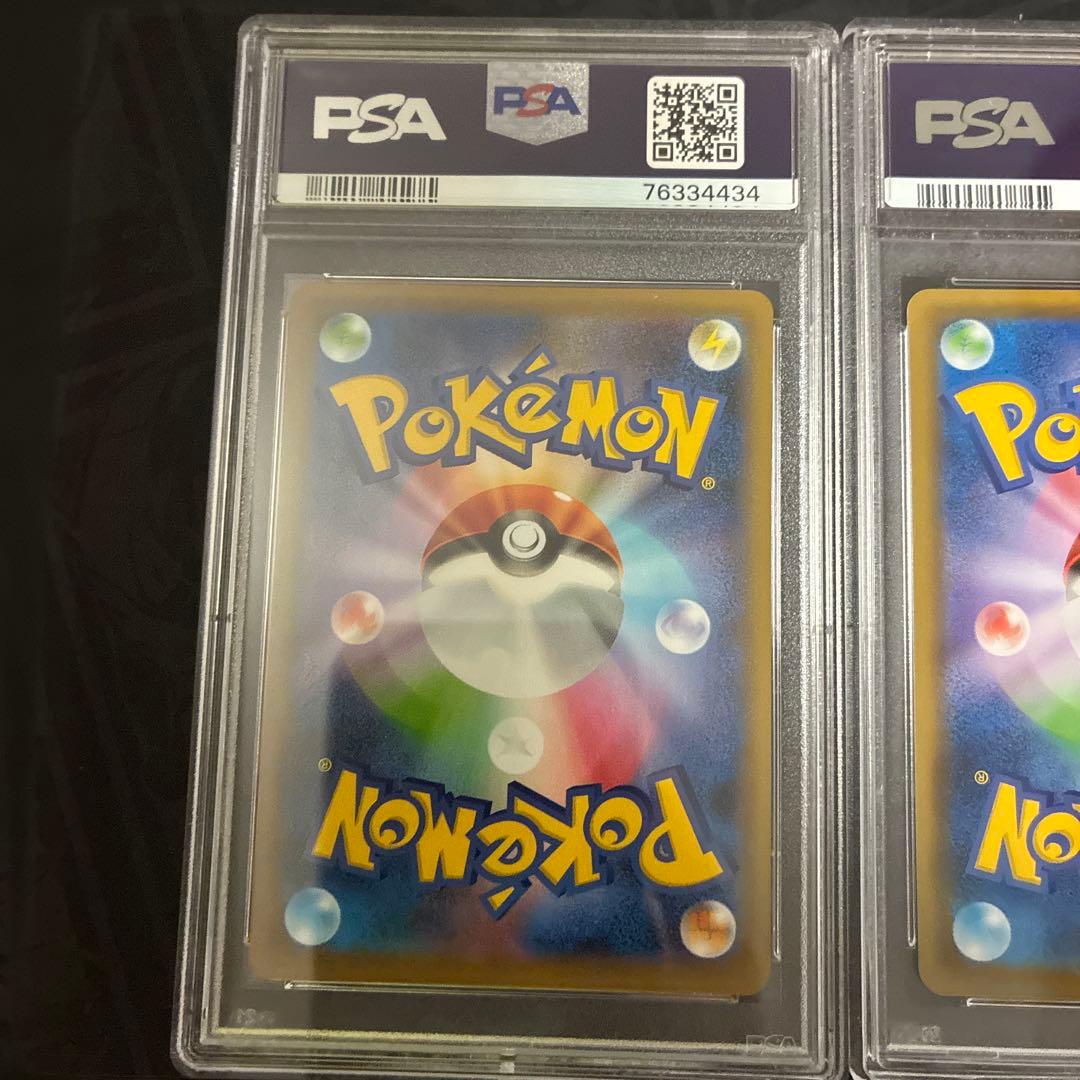 PSA10 2枚セット リザードンv ssr 307 VMAX ssr 308