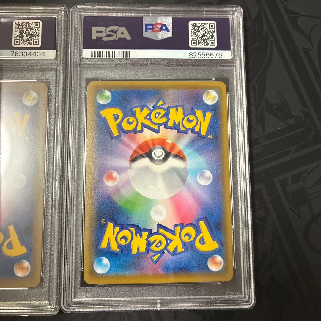 PSA10 2枚セット リザードンv ssr 307 VMAX ssr 308