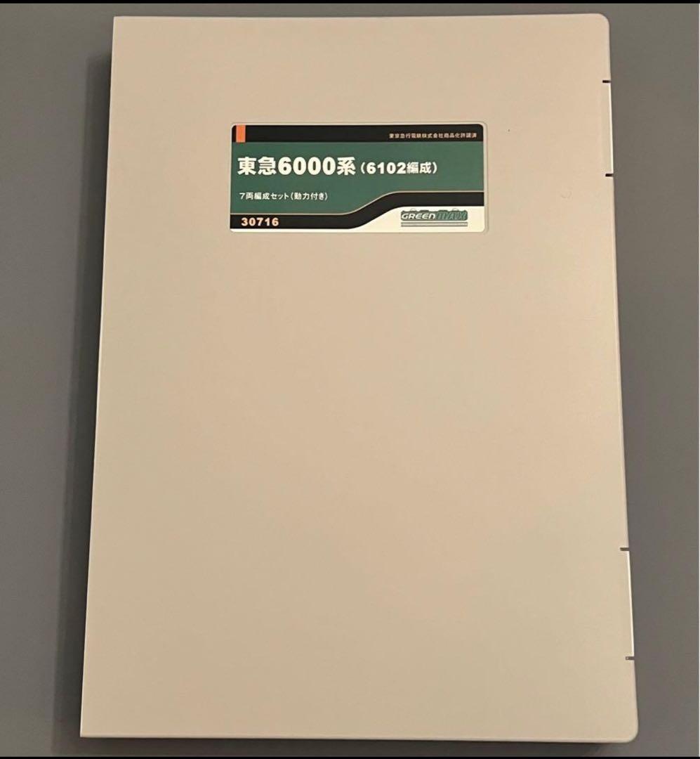 グリーンマックス 東急6000系 6102編成 7両セット（動力付）30716