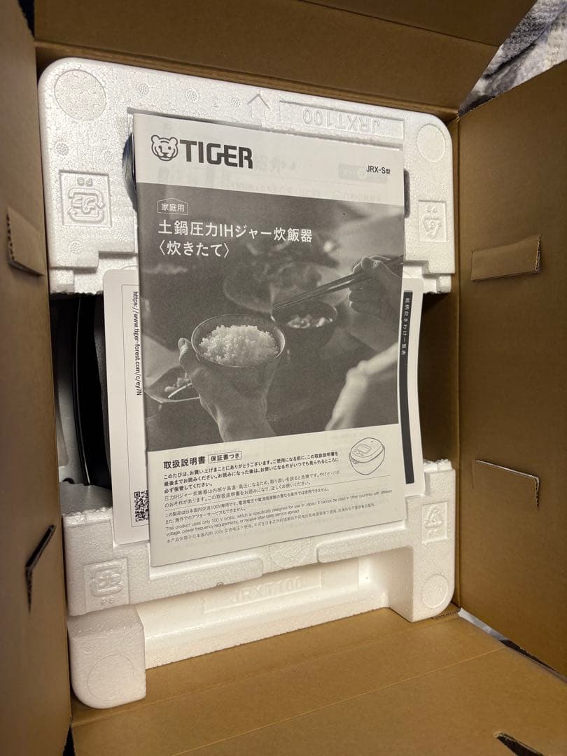 TIGER 圧力IH炊飯器 JRX-S100 KS