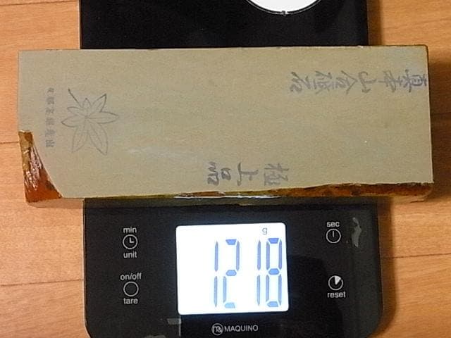 未使用 天然砥石 京都梅ヶ畑高雄産出 マルカ 真本山合砥 極上品 カミソリ 彫刻