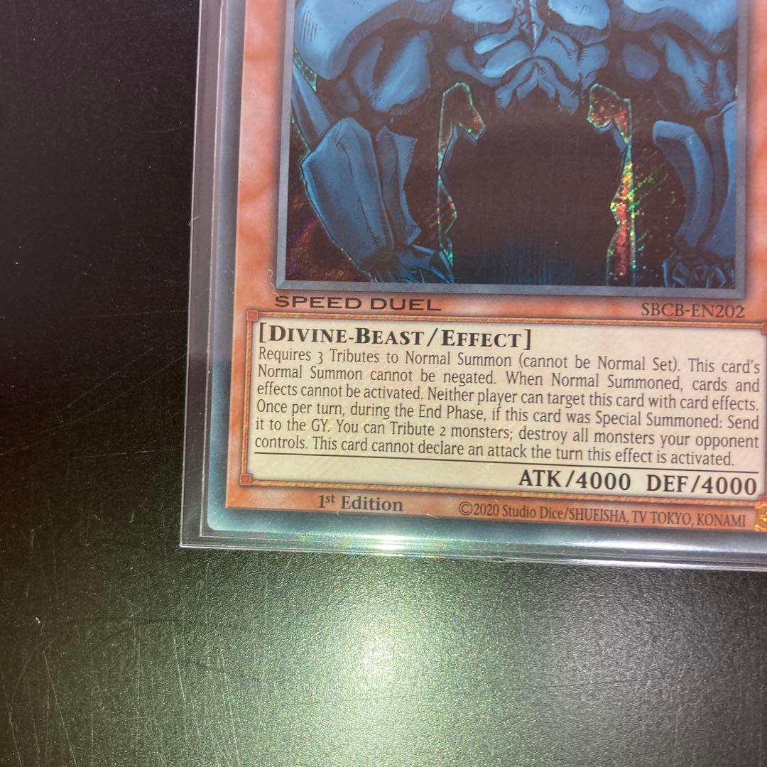 オベリスク・オシリス・ラーセット　英語セット　五つ目