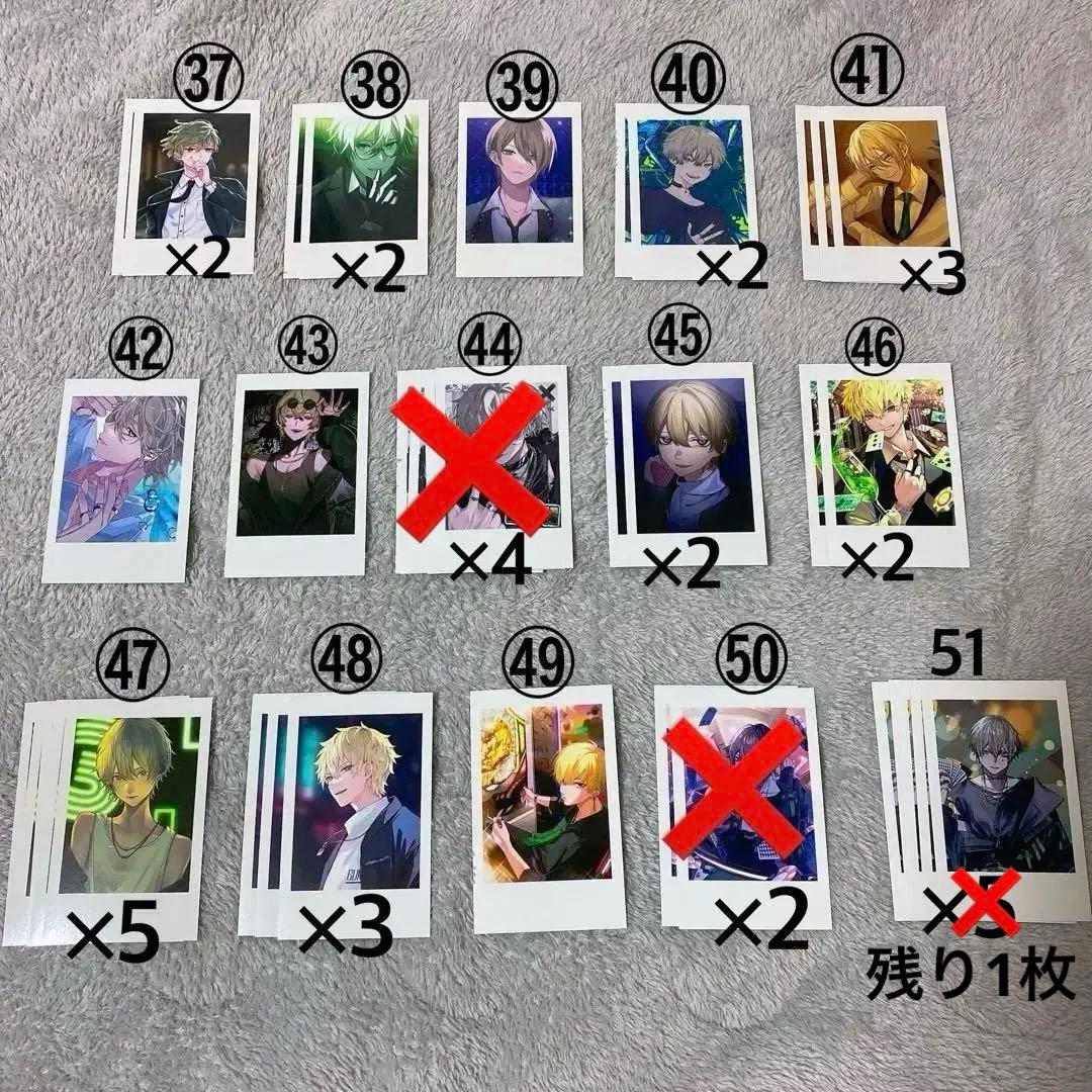 ３部さん モノパレ mono palette. トレカ