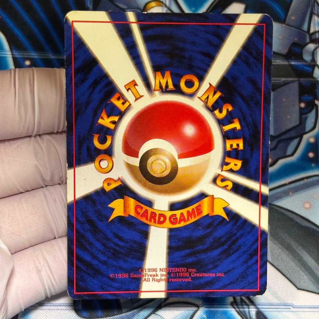 【良品】旧裏　かえんリザードン ★ キラ　ホロ　第1弾拡張パック