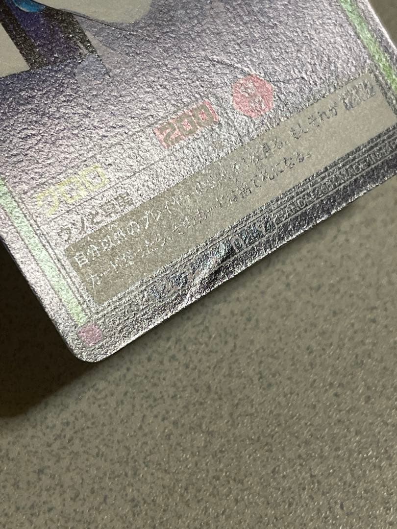 HUNTER×HUNTER ハイパーバトル クロロ C146