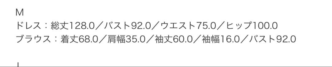 AIMER チュールブラウス付きジャカードIラインドレス　ブラック