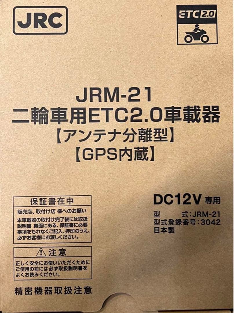 日本無線ETC2.0JRM21