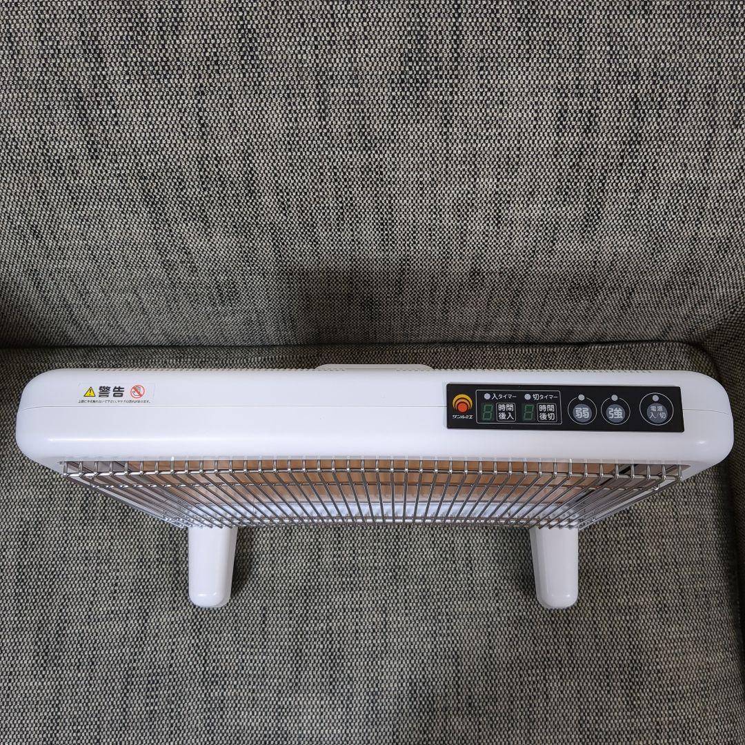 サンルミエ 遠赤外線暖房器 E800L-TM3 パネルヒーター ホワイト