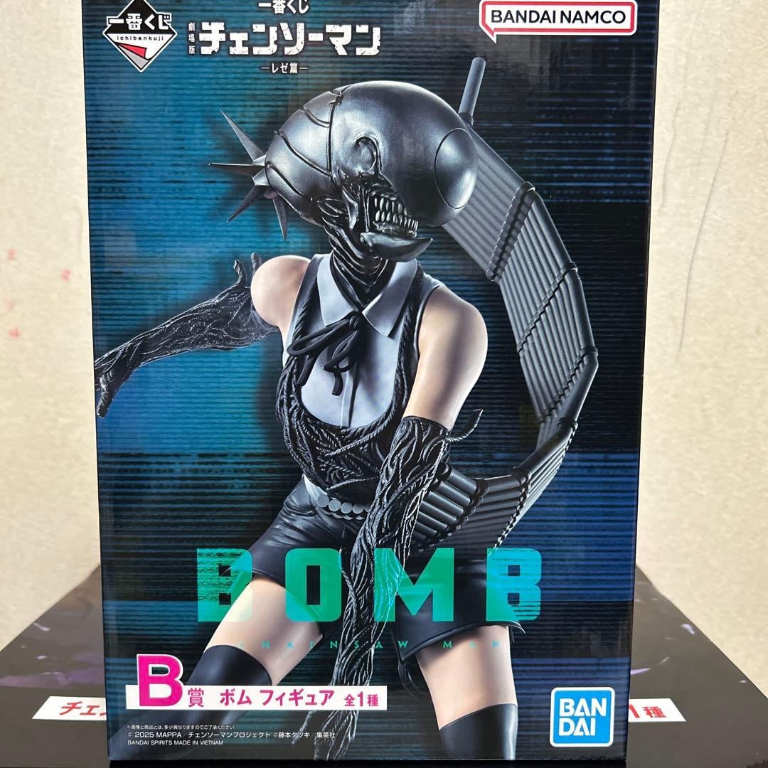 一番くじ　チェンソーマンB賞 ラストワン チェンソーマン & ビーム