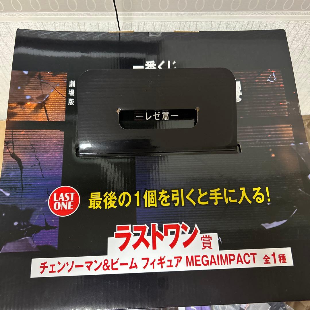 一番くじ　チェンソーマンB賞 ラストワン チェンソーマン & ビーム