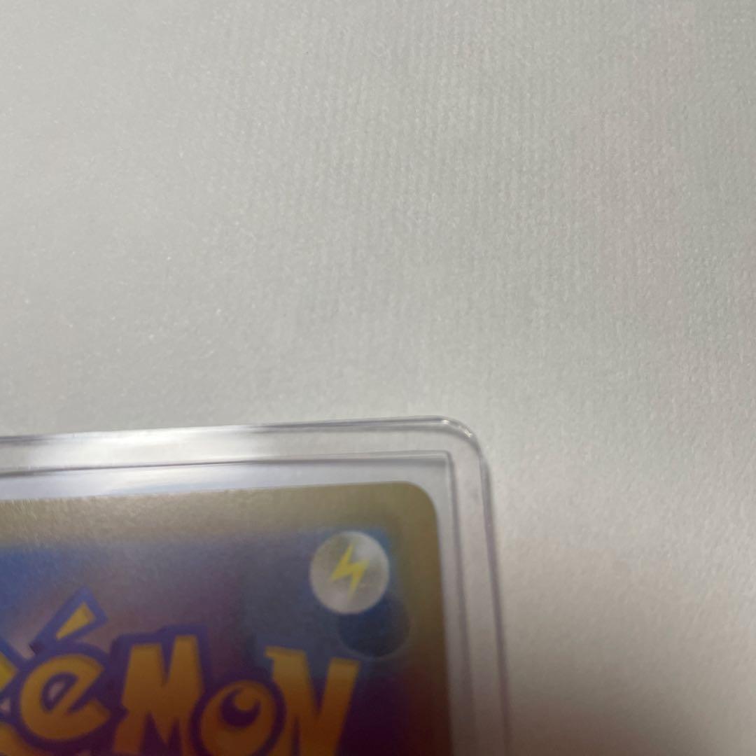 メガリザードンx ex SAR