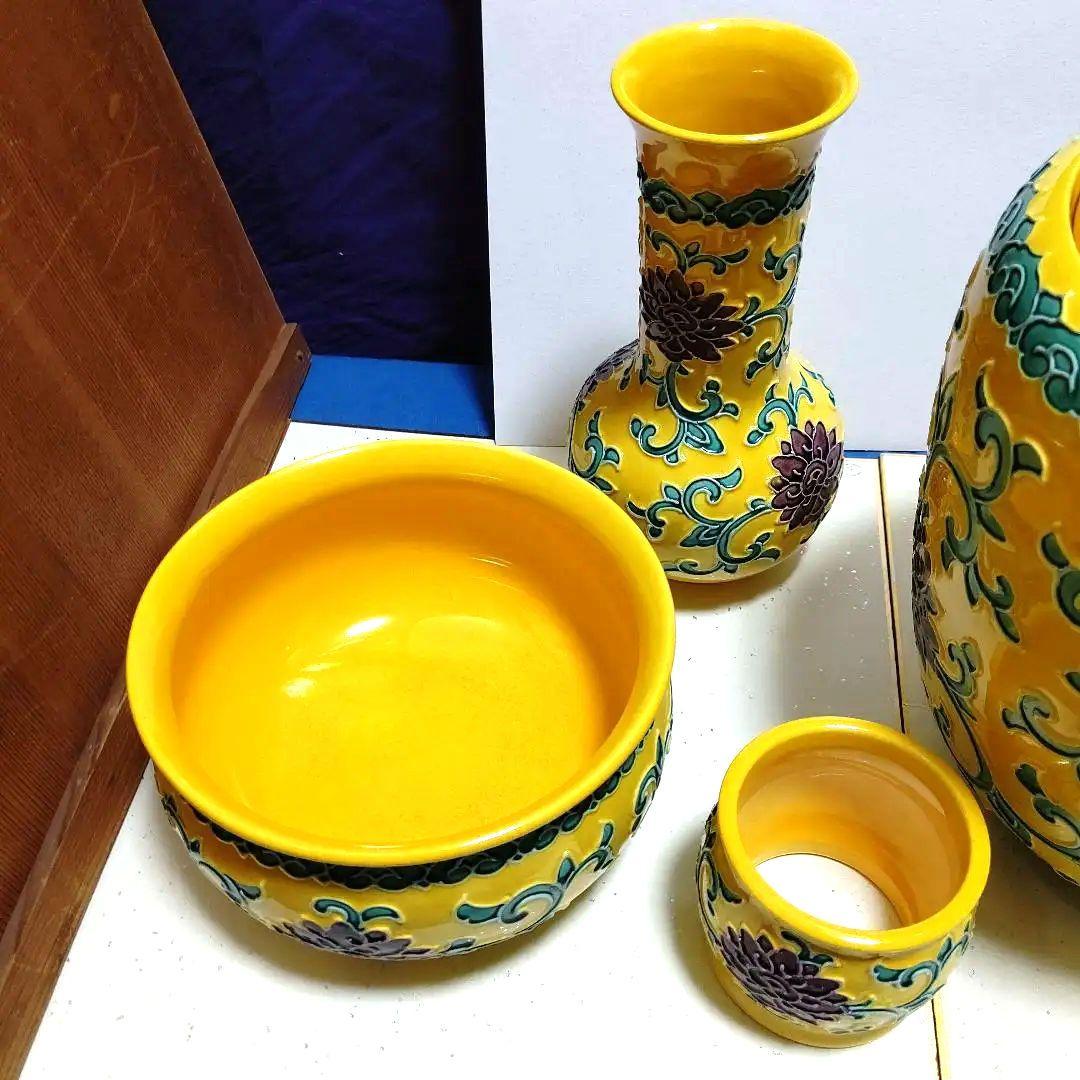 皆具、赤沢露石作、黄コウチ牡丹唐草、うち12番