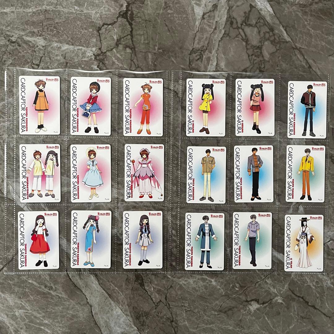 カードキャプターさくら　トレーディングカード　劇場版　封印されたカード　アマダ