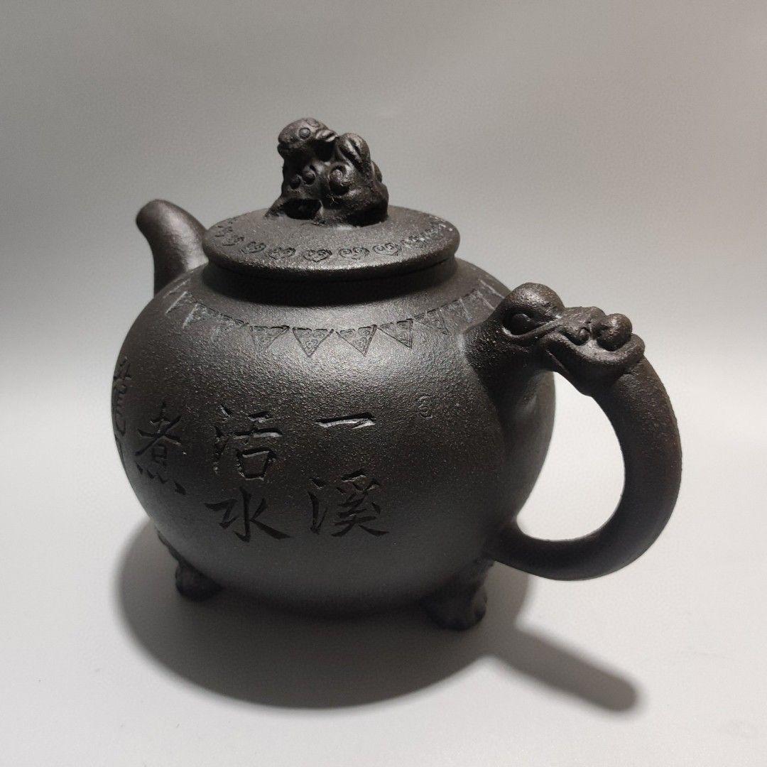 宜興  紫砂壷  茶壺  茶器水筒