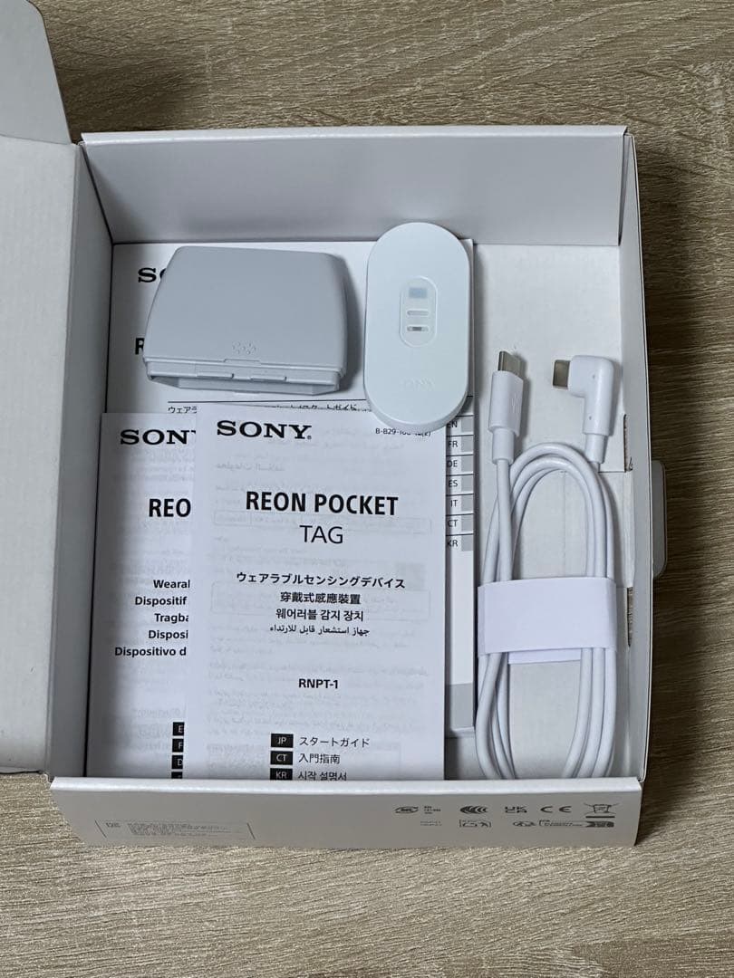 レオンポケットプロ　タグ付き