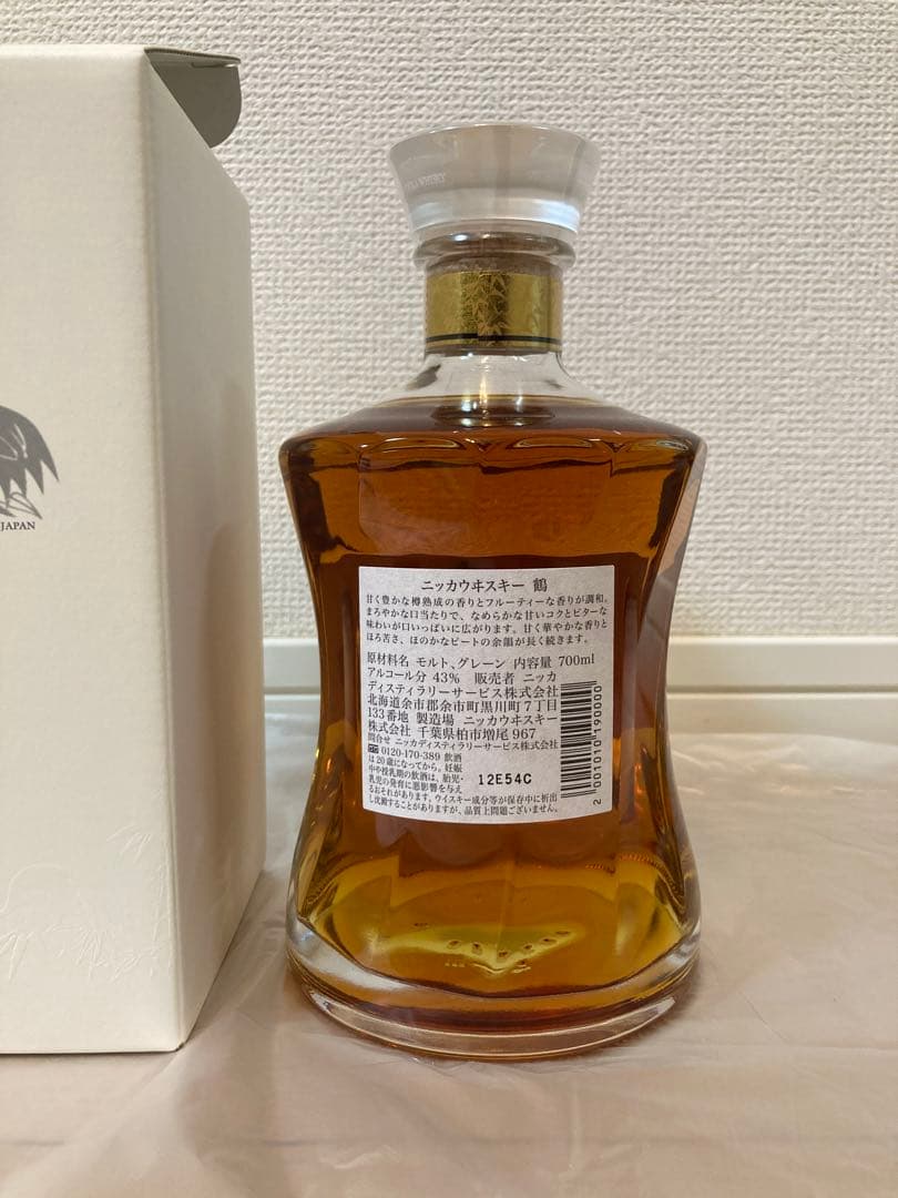 鶴 ニッカウイスキー NIKKA WHISKY TSURU 1本