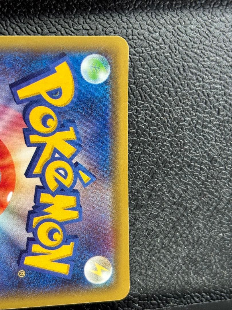 リーリエの全力 SR