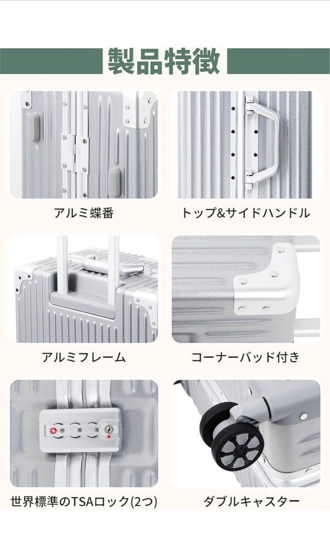 専用です。 ワンダーモア シルバー アルミニウム キャリーケース 78L