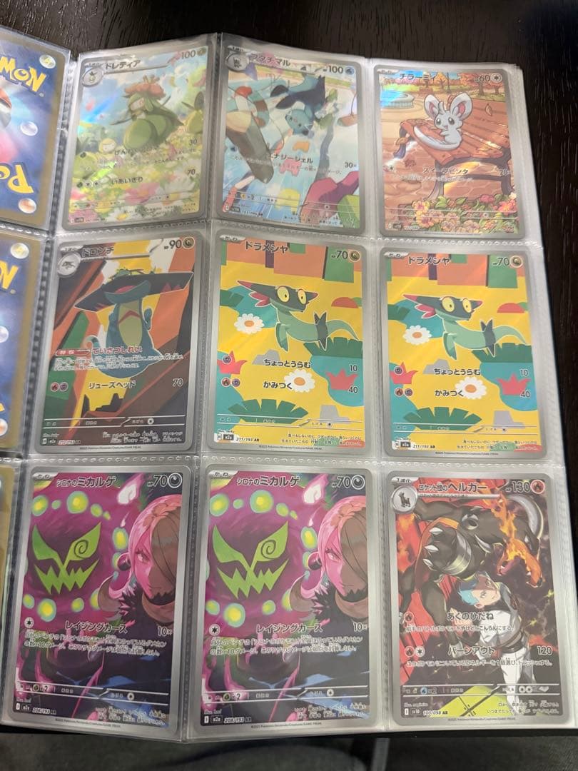 ポケモンカード　コダック　ゼクロム　ポッチャマ　AR 27枚