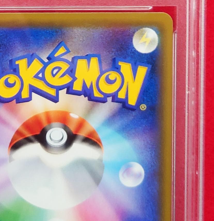 【PSA10】ピッピ CHR ドリームリーグプロモ SM-P381 #218