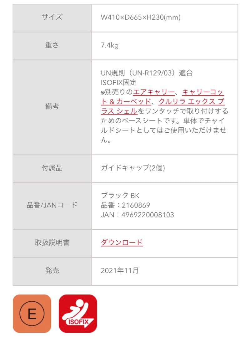 ねこねこさん専用