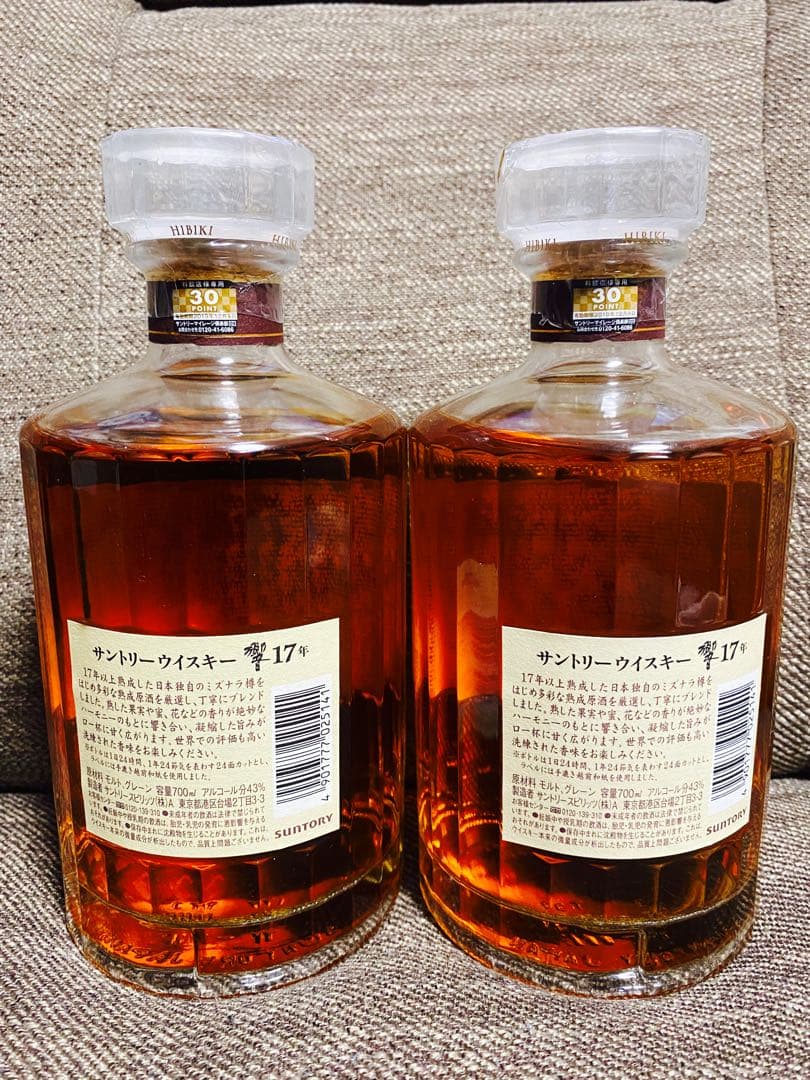 響　Hibiki 17年ウイスキー 700ml 2本セット