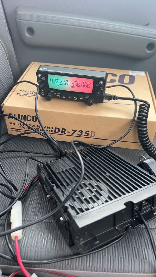 ALINCO アルインコ DR-735D (20W)