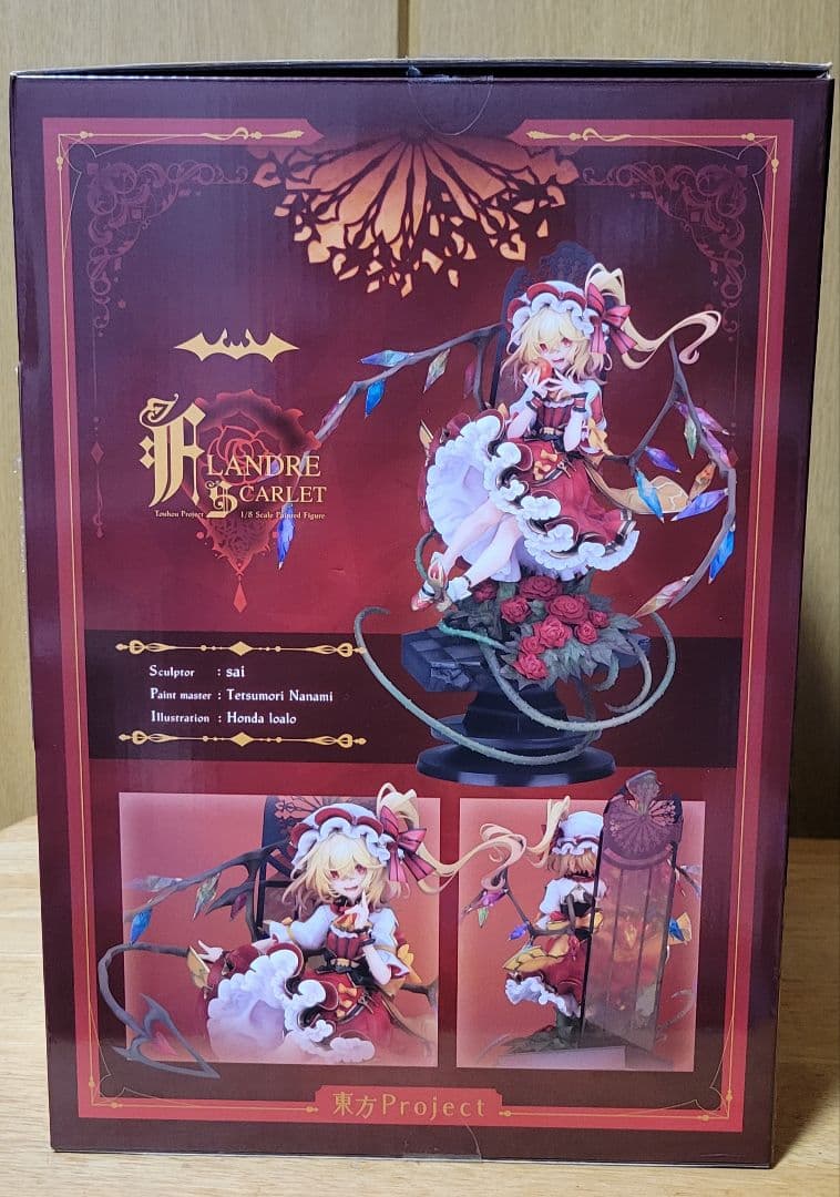 東方Project フランドール・スカーレット フィギュア ALTER