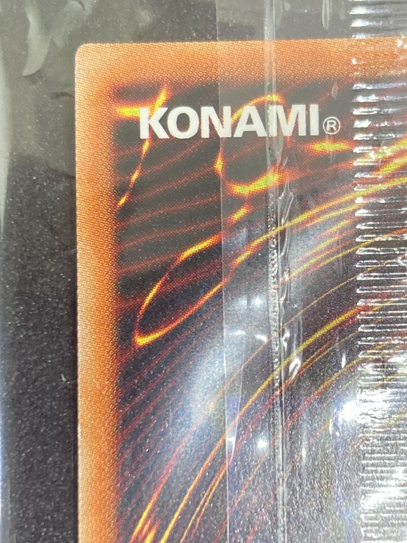 PSEC-JP001　青眼の白龍 プリシク