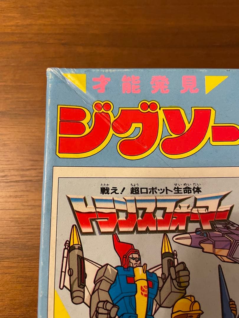 トランスフォーマー ジグソーパズル 70ピース