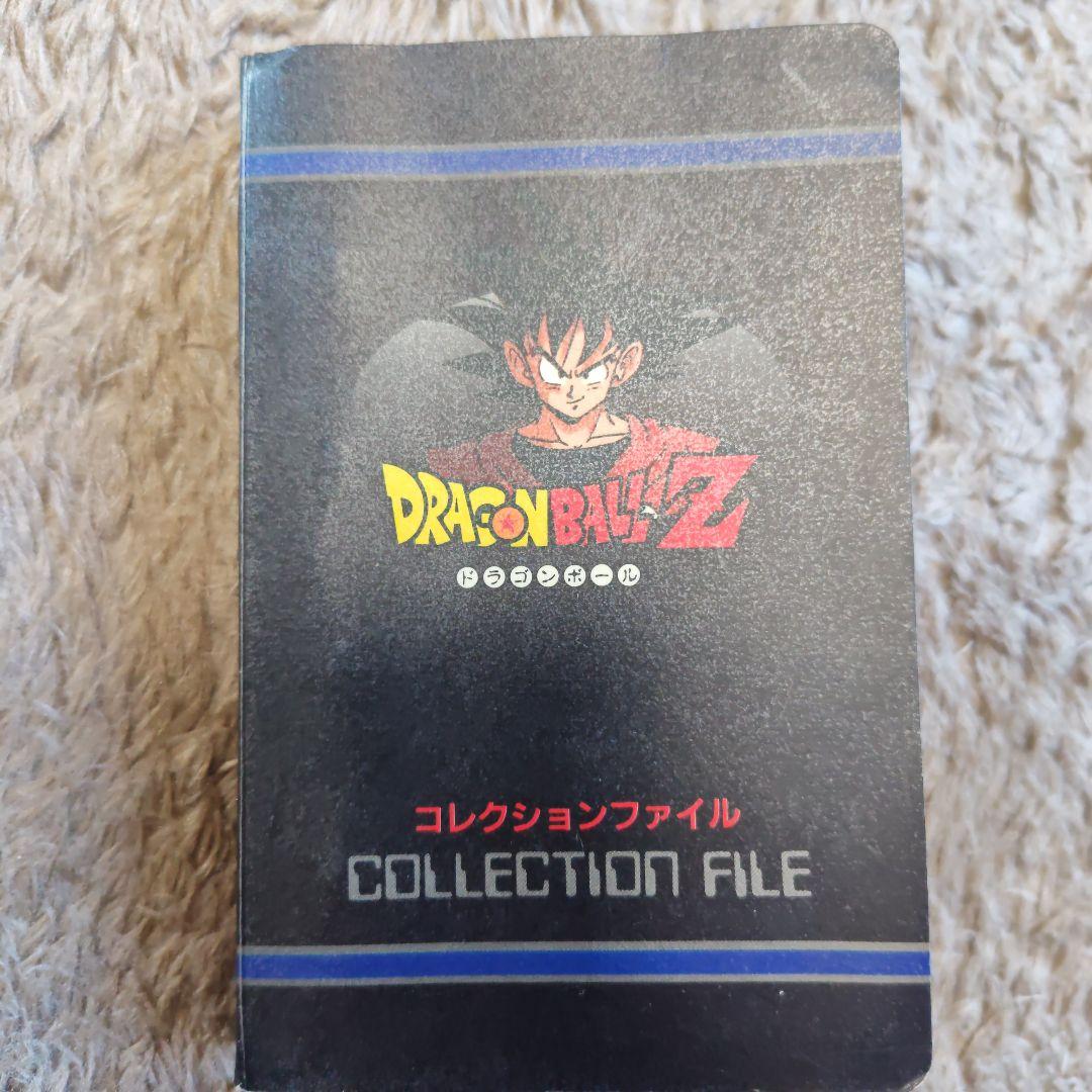 レア 当時物ドラゴンボールＺ アマダ製コレクションファイル キャラクターカード