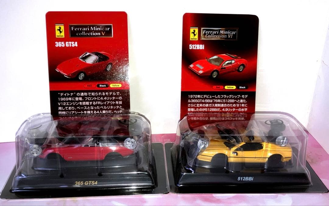 京商1/64フェラーリミニカー 20台セット