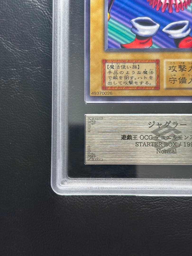 【ARS10+ 世界1枚】ジャグラー 初期ノーマル