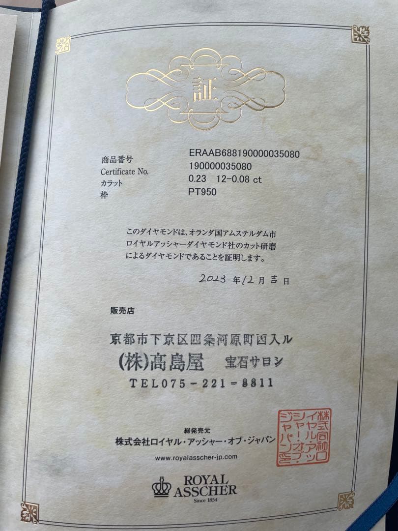 (専用)【美品】ERA688 ダイヤモンドエンゲージリング