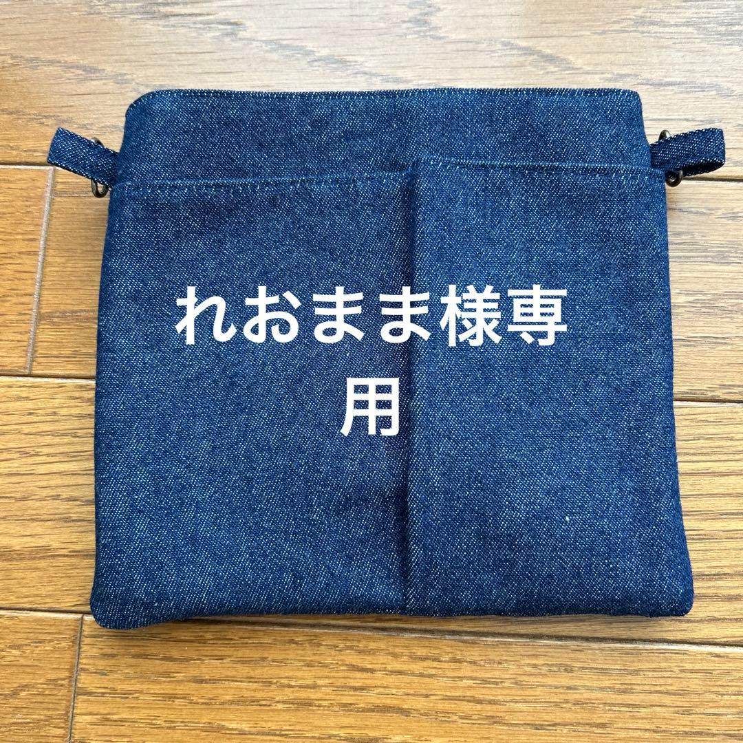 ベルト付きナースポーチ