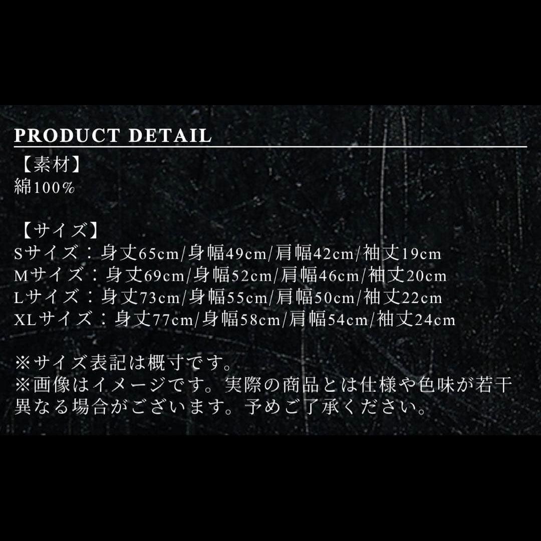 ONEOKROCK 2024 TOUR Tシャツ XLサイズ タオルセット