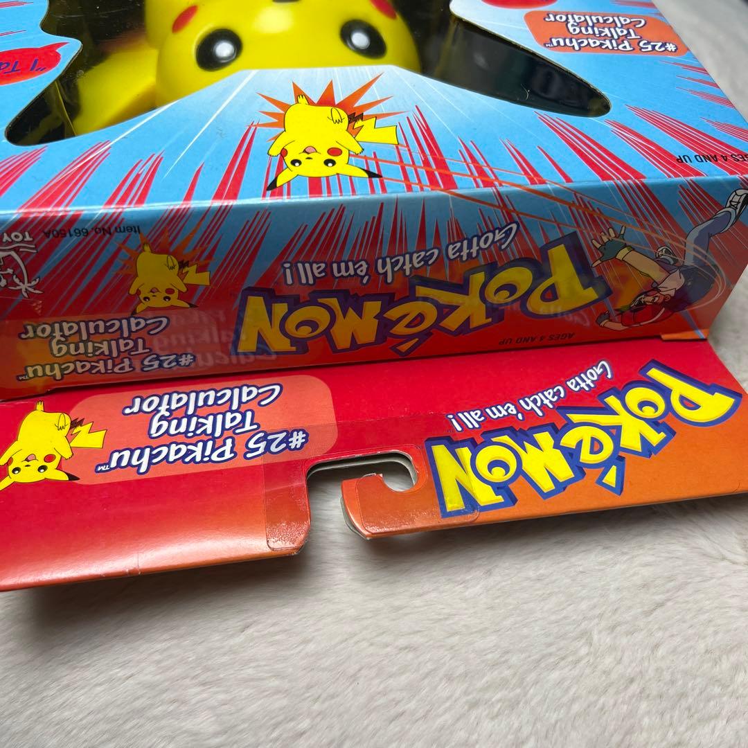 pokemon gotta catch 'em all! ピカチュウ