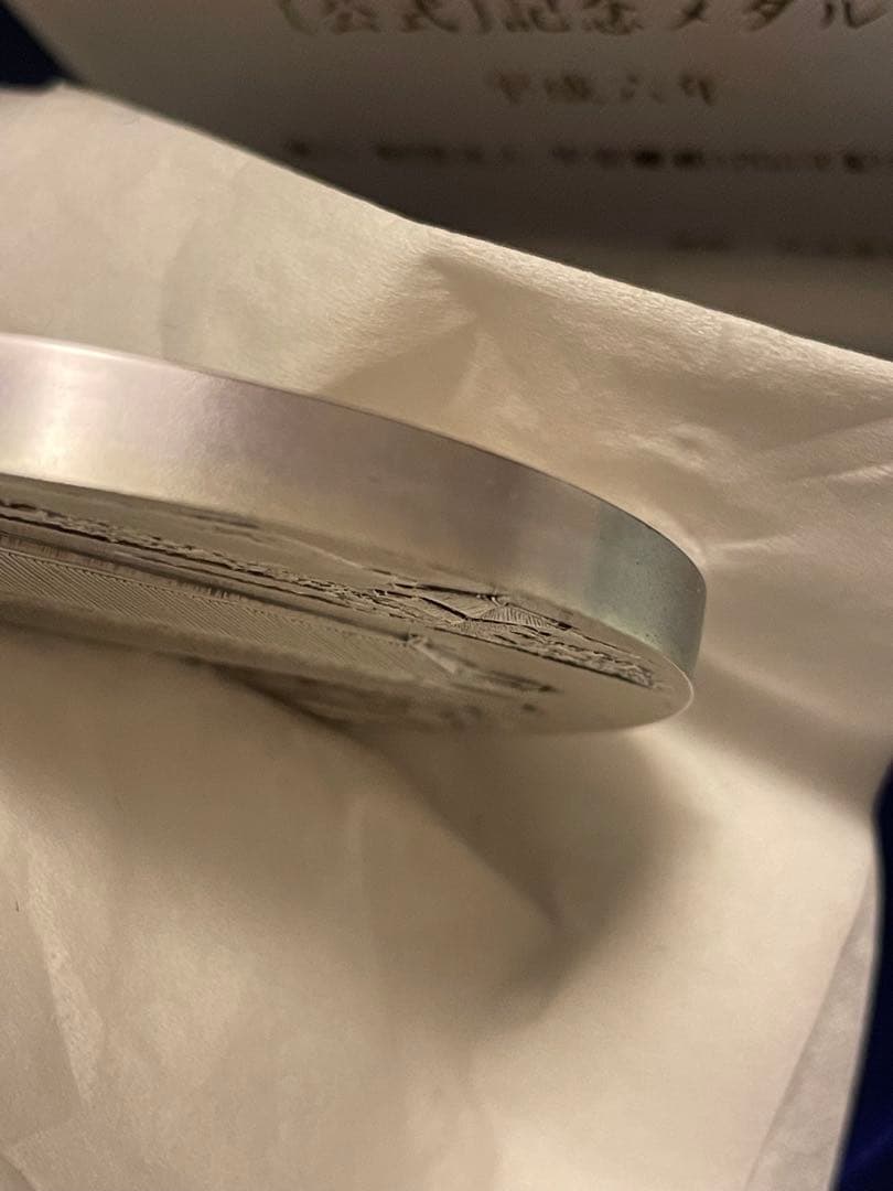 【希少レアモデル】平安建都1200年記念銀メダル