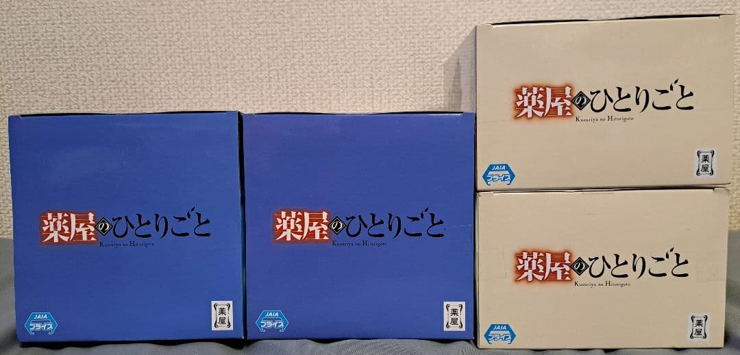 薬屋のひとりごと 猫猫 月精 SOFVIMATES フィギュア 4個セット