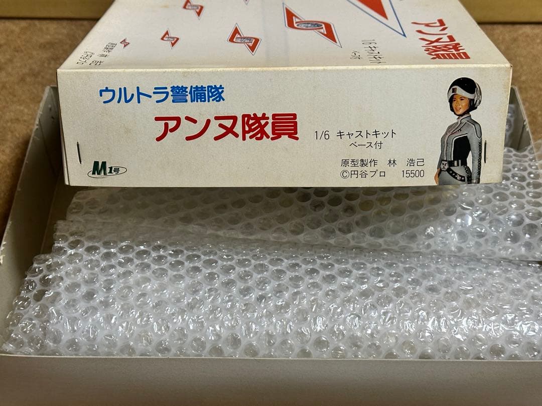 M1号　1/6 ウルトラ警備隊　アンヌ隊員　 ひし美ゆり子　サイン入り写真