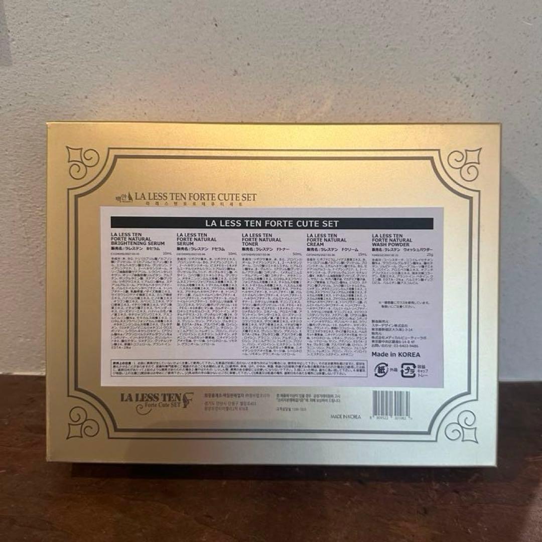 LA LESS TEN FORTE CUTE SET フォルテキュートセット