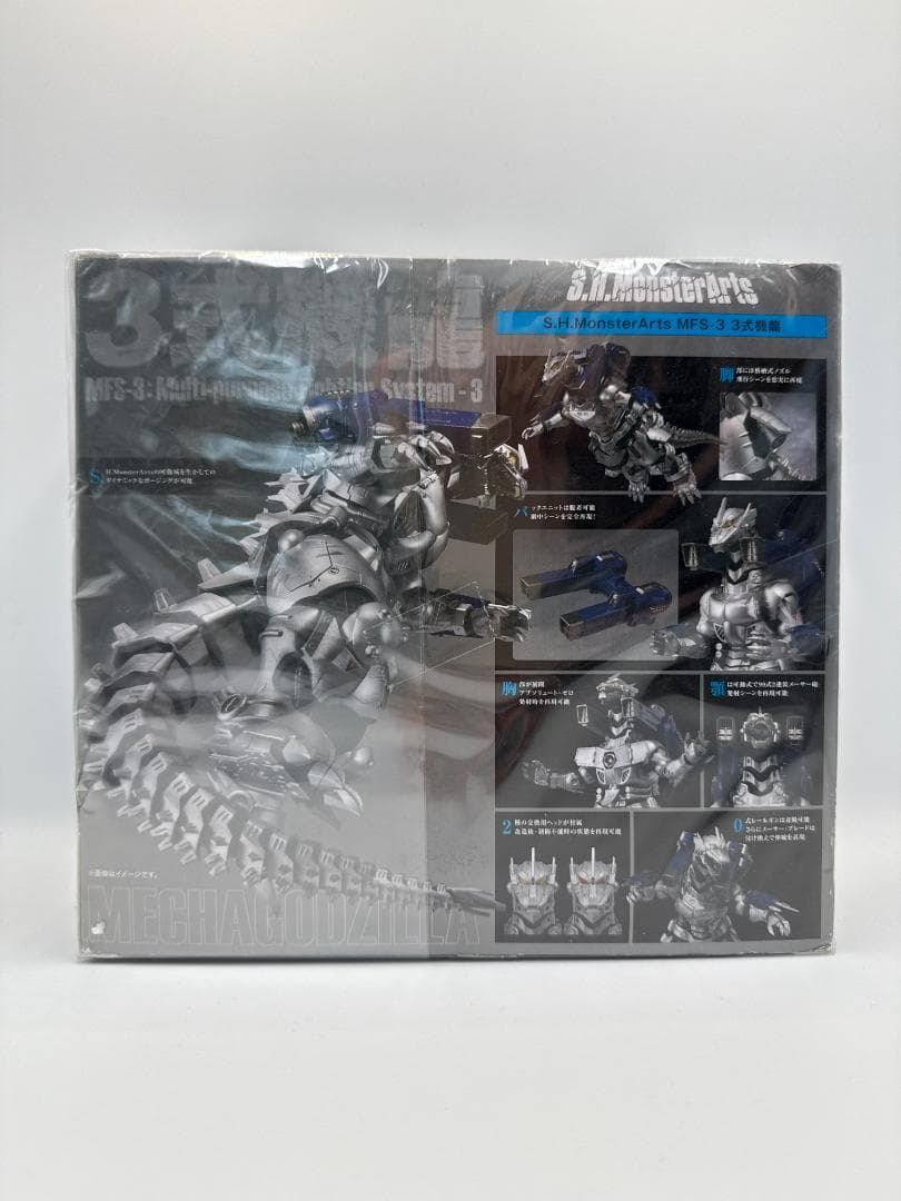 S.H.MonsterArts　MFS-3　3式機龍　25071301