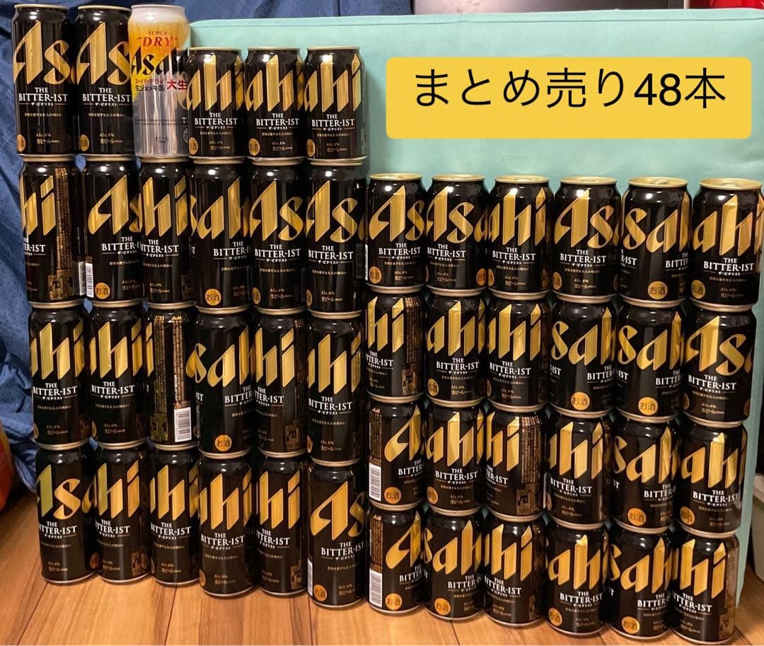 アサヒ　ビール　ザ・ビタリスト、スーパードライ生ジョッキ缶　48本　まとめ売り